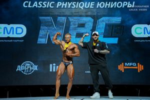 CLASSIC PHYSIQUE ЮНИОРЫ